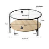 ローテーブル センターテーブル リビングテーブル ガラステーブル コーヒーテーブル ミニテーブル 丸形テーブル テーブル 机 座卓 収納付き 棚付き 丸形 円形 丸い かっこいい かわいい 木製 木目調 美しいガラス天板が空間に抜け感を与え アイアン