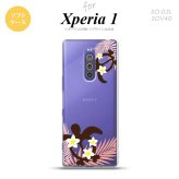 SO-03L SOV40 901SO Xperia 1 スマホケース ソフト カバー ホヌ 大 ピンク nk-xp1-tp1473