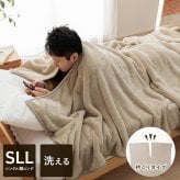 布団 ふとん 毛布 暖かい 遊び楽 肩まで温まる 軽い 洗える 触り心地 温まる 約140×260cm 洗えるあったか毛布 ポリエステル フランネル 寝具 寝室用品 インテリア やわらか ベージュ