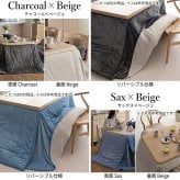 パワフルヒーター-高さ調節機能付きダイニングこたつ〔アコード〕 150x90cm+専用省スペースこたつ布団 2点セット SAI 彩 コタツ 長方形 ダイニングテーブル リビング 布団セット 掛け布団 ハイタイプ ファン付き おしゃれ 北欧 ブラウン 木目