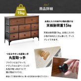 ターンチェスト 3段 8杯 RVLS0286 不織布チェスト 幅102.5cm 奥行30cm 高さ77cm 収納 木目柄 リビング収納 北欧 アメカジ ヴィンテージ 小花柄 ボタニカル 木製天板 軽量 大容量 新生活