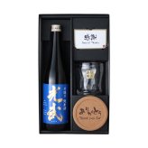 光武 名入れ 日本酒 ロックグラス セット 日本酒 お酒 清酒 純米 吟醸  名前入り プレゼント ギフト 面白い センス 定年退職 還暦祝い 退職祝い 男性 女性 お祝い 古希 喜寿 傘寿 米寿 卒寿 白寿 百寿 敬老の日