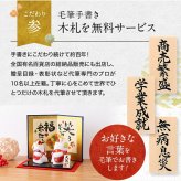 正月飾り 干支未 未 置物 ちりめん 大笑い親子未 リュウコドウ お正月飾り 正月飾り置物 干支の置物 迎春飾り 十二支 おしゃれ 未 ひつじ ヒツジ 2027 木札特典付き かわいい 縁起物 ディスプレイ 部屋飾り 玄関飾り 龍虎堂 .干支置物.
