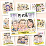 似顔絵 ギフト 古希 贈り物 名入れ 手描き プレゼント 古希 長寿祝い 70歳 誕生日 長寿 お父さん お母さん 家族 両親 名入れ 修正無料 下書き確認 サプライズ 親孝行 宝物 一生もの 長寿祝い 70歳 思い出 感動 大量注文 カラフル メモリアルギフト お祝い返し 引っ越し 闘病中の方への励まし 応援 お祝いの品 喜ばれる 感激 メモリアル 結婚祝い