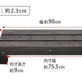 ガーデン エクステリア ユニットウッドデッキ harmonie アルモニー ステップ 送料無料 ウッドデッキ 簡単 縁側 本格的 DIY 木製 天然木 庭 ベランダ おしゃれ 小型 北欧 屋外 家具 ダークブラウン