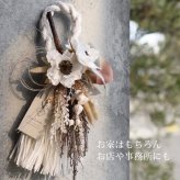 しめ縄 おしゃれ お正月飾り しめ飾り しめ縄リース リース 玄関飾り 正月飾り ナチュラル お正月アレンジ 花飾り 玄関 年賀 アレンジメント インテリア 室内 洋風 ドア 年末年始 新年 花