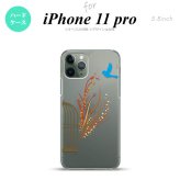 iPhone11Pro iPhone11 Pro スマホケース ハードケース 青い鳥 赤 メンズ レディース nk-i11p-1294
