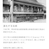 印傳屋 印伝 甲州印伝 上原勇七 合切袋 巾着 3005 なごみ 7531 とんぼ 紺地×黒漆×赤漆 メンズ レディース 鹿革 本革 レザー 和柄 印伝巾着 印伝袋 メンズ巾着 革巾着袋 レザー巾着袋 メンズ巾着袋 大人 巾着 袋 おしゃれ 和風 男性 女性 ブランド 敬老の日 贈り物 YM02