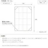 敷きパッド ダブル 洗える リッチホワイト寝具シリーズ ベッドパッドプラス ダブルサイズ 低反発 国産 日本製 快眠 安眠 抗菌 防臭