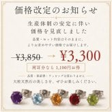 【新価格】ピアス メンズ 片耳 天然石 誕生石 シトリン 5mm アレルギー対応 ステンレス ゴールド シルバー シンプル かっこいい 大人 30代 40代 50代 普段使い 品質保証書つき