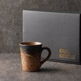 敬老の日 名入れ マグカップ 信楽焼 紫香楽 ほっと土のぬくもり 高級 陶器 コーヒーカップ おしゃれ 誕生日 プレゼント 送別会 古希 還暦祝い 退職祝い ギフト
