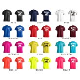 テニス Tシャツ 半袖 メンズ ウェア レディース 練習着 ジュニア ドライ おもしろ tシャツ 速乾 名入れ スポーツ 女子 男子 チーム おしゃれ 文字入れ 「テニスカートゥーン 七転び八起き」 アートワークスコウベ 【送料無料】