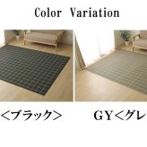 ラグ カーペット バンブー 竹 シンプル 『DXステラ』 約180×240cm 新生活