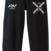 アメフト スウェットパンツ メンズ レディース キッズ 裏パイル スエット ルームウェア スポーツ ジャージ 綿100 長スボン 名入れ おしゃれ 文字入れ無料 「ネオンスタイルのクロスAMERICAN FOOTBALL」 アートワークスコウベ 【送料無料】