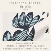 枕カバー 西川 まくらカバー カバー ピローケース 43×63cm枕用 綿100% フィンレイソン 北欧 リバーシブル ALMA アルマ 花柄 おしゃれ かわいい 総柄  PJ06180655