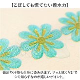 テーブルクロス ビニール おしゃれ 通販 約 140×180 撥水 テーブルカバー リビングカバー 食卓カバー マルチカバー 模様替え オシャレ 雑貨 かわいい 汚れ防止 インテリア ダイニングテーブル 家庭用 キッチン 机 デスク