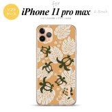 iPhone11ProMax iPhone11pro max スマホケース ソフトケース ホヌ 小 オレンジ +アルファベット メンズ レディース nk-i11pm-tp1465i