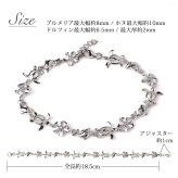 ハワイアンジュエリー ホヌ ブレスレット 幸せ運ぶ プルメリア イルカ ホヌ 長さ調節可能 シルバー925 ロジウムコーティング ジルコニア パーツ アジャスター 彼女 妻 女性 レディース 誕生日 プレゼント ハロウィン 【品番：SBR3608】