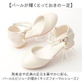 フォーマルシューズ キッズシューズ 通販 シューズ 子供靴 靴 くつ クツ 女の子 ガールズ セレモニー 卒園式 入園式 アンクルベルト ピアノ発表会 キッズパンプス パンプス お姫様 七五三お祝い グリッター おしゃれ ストラップ靴 入学式 卒業式