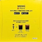 ネスカフェ ドルチェグスト レギュラー リッチ ブレンド 各30杯分 パッケージダメージがある場合がございます。※タイプが選べます。商品詳細を選択してください。