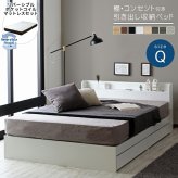 ベッド 寝具 マットレスセット 棚付き 引き出し収納 両面マットレス 収納付き チェスト ダブル 引出し 収納 棚 コンセント付 リバーシブル フレーム マット 収納付きポケットコイル ベット コイルマットレス クイーン
