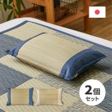 【2個セット】国産 い草 平枕 約32×22×10cm まくら 倉敷帆布 ソフティル せとのとシリーズ ふわもち 日本製 国産い草 のい草平枕 綿 ピロー 枕寝具 寝具用品 寝室用 寝室用品 インテリア 綿100% やわらか ベージュ ブルー