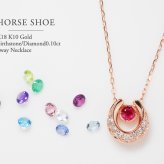 馬蹄 誕生石 ネックレス K18 18金 18K K10 10金 10K プラチナ ホースシュー 女性 レディース 誕生日 記念日 プレゼント ギフト 誕生日プレゼント お守り 20代 30代 40代 妻 彼女 天然石 ダイヤモンド ダイヤ ルビー 小さい 小さめ ピンクゴールド ゴールド 選べる 金属アレルギー対応 金属アレルギー