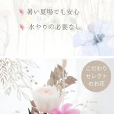 お供え　プリザーブドフラワー　【クリム】仏前を明るくともすように。美しいまま飾れて今時のお家のインテリアにも合う新しいスタイルの仏花　お供え花 花 プリザーブド お供え プリザーブドフラワー お悔み ご仏前に プリザ ブリザード お供 お水が要らない 長く飾れる花 土日発送 p お花