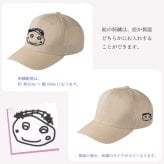 子供の絵 子どもの絵 似顔絵 帽子 キャップ オリジナル オーダー 刺繍 孫 祖父 カスタム オーダーメイド プレゼント ギフト おじいちゃん おばあちゃん メンズ レディース