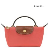 【即納】【無料ラッピング】 ロンシャン LONGCHAMP ポーチ ル プリアージュ オリジナル ハンドル付きポーチ 軽量 サステナブル ブランド 正規品 新品 ギフト プレゼント 人気 おすすめ 誕生日 記念日 クリスマス 送料無料 lcp515592