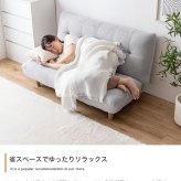 ソファ 座椅子 ー ２人掛け Moln モルン アイボリー グレー 幅128m ロー 大きな座面 あぐら 足置き付き リビング ラウンジチェア 韓国インテリア ゲームチェア 一人暮らし