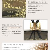 還暦祝い 長寿祝い 名入れ 名前入り 彼女 彼氏 友達日 お祝い 父 母 ギフト 贈答品 アロマ ディフューザー おしゃれ 家具 芳香剤 消臭剤 デコ ディフューザー インテリア プレゼント 誕生日 結婚 記念 周年 父の日 男性 女性 定年 退職 卒業