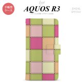 SH-04L/SHV44 AQUOS R3 手帳型スマホケース カバー パッチワーク ミックス  nk-004s-r3-dr1676