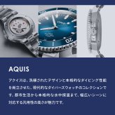 オリス ORIS アクイス ジャパンリミテッドエディション AQUIS JAPAN LIMITED EDITION 腕時計 自動巻 01 733 7789 4111-Set【2025 新作】