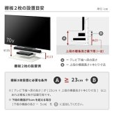 WALLインテリアテレビスタンドV4専用 棚板 DVDレコーダー BDレコーダー PS5 プレステ5 PS4 テレビ台 テレビスタンド TVスタンド 壁よせTVスタンド ホワイト 白 ブラック 黒 部品 パーツ スチール製 WALLオプション