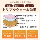 あったか5WAYトリプルウォーム 着る毛布 寝袋 冬用 動ける寝袋 あったかルームウェア 寝袋毛布 大きいサイズ 男女兼用 メンズ レディース 防寒グッズ 冬 誕生日 プレゼント 両親 父 母 祖父母 実用的 あったかギフト ファミリーライフ ファミラ