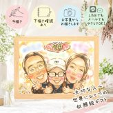 似顔絵 結婚10周年 ギフト プレゼント 名入れ 手描き 贈り物 結婚10周年 結婚記念日 記念日 お祝い 夫婦 お母さん 両親 家族 お父さん 名入れ 修正無料 下書き確認 そっくり 喜ばれる 宝物 似てる 10周年 記念 思い出 感謝 贈答品 お祝い返し キレイ ホワイトデー 感動 百寿祝い サプライズ オリジナル 応援 喜寿祝い 感謝の品 メモリアルギフト