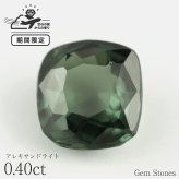 高品質 アレキサンドライト 0.40ct ルース 宝石 裸石 大粒 高品質 グリーン ジュエリー オリジナル 制作 コレクション 記念 お守り 誕生日 プレゼント