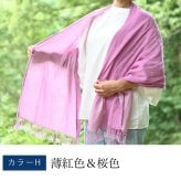コットンダブルガーゼストール コットン 綿 プレゼント ストール コットンストール ガーゼ ショール スカーフ マフラー 女性 レディース プレゼント 誕生日プレゼント 母 誕生日 母の日 義母 お母さん 母親  おばあちゃん 祖母 大判 綿100% 木綿 敬老の日 古希祝い ギフト