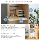 食器棚 ゴミ箱収納付き さわやかな木製ごみ箱上ラック スリムタイプ FLLW-T2S--WHW ホワイトウォッシュ 幅59cmタイプ ホームテイスト レンジ台 レンジラック 幅59cm スリム コンセン ゴミ箱上ラック ゴミ箱上収納：