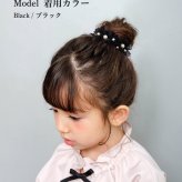 Rora シュシュ 通販 キッズヘアアクセサリー フォーマルヘアゴム 女の子髪飾り 卒園式入学式 卒業式入園式 結婚式発表会 チュールパールシュシュ パールシュシュ お呼ばれヘアアレンジ 髪飾り プチギフト 小学生女の子 カジュアルナチュラル 通園通学 髪留め