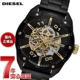 ディーゼル DIESEL 腕時計 メンズ SPIKED AUTOMATIC ステンレススチールウォッチ DZ4719 【2026 新作】