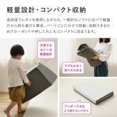 ピターら ラグソファ 3帖セット 3帖用（ラグ：約180×240cm） ※詳細のサイズは組み合わせ方により異なります ポリエステル ウレタンフォーム 置くだけでピタッと密着 ラグ･アンダーラグ･背もたれクッションを組み合わせて ブラウン、グレー