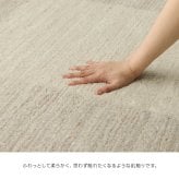 ラグ カーペット ウィルトン ホワイトインテリア ブロック柄 約200×250cm