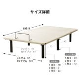 電動 2モーター ヘンロ シングルサイズ 硬さが選べる電動 専用日本製マットレス付き 夜香care（ケア）3段階高さ調節 リクライニング 日本製マットレス ポケットコイル シングル セミダブル リモコン 新生活