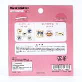 お文具といっしょ ミックスシール (お花) 文具