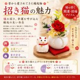 和風招き猫 プリザーブドフラワー ／花 フラワーアレンジメント 置物 招き猫と花の和風アレンジ 開運 縁起物 猫 ねこ ギフト プレゼント 誕生日 母の日 敬老の日 お祝い インテリア　ちりめん細工 新築祝い 開店祝い 金運 長寿