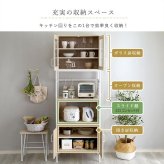 食器棚 ゴミ箱収納付き さわやかなオシャレスリム Frais-フレ- FRA-1860--WOK ホワイトオーク W64&times;D40&times;H183 cm ホームテイスト キッチン 白 ホワイト 幅 60 高さ 180 おしゃれ かわいい
