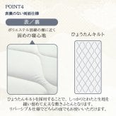 丸八真綿 3層 アンダーマット 多重層 ホテル・旅館で大人気！ 敷布団 シングル マット ベッド 敷き 夏  除湿 袋 腰  旅館 愛用 厚い 厚手 おすすめ 人気  寝具 ふかふか 厚め 至福の眠り マルハチ 丸八布団 送料無料