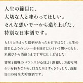 喜寿 プレゼント 男性 77歳の新聞付き 名入れ 贈り物 誕生日 敬老の日 父親 母親 両親 即日発送 紫色 【紫龍】1800ml ちゃんちゃんこ付き 日本酒